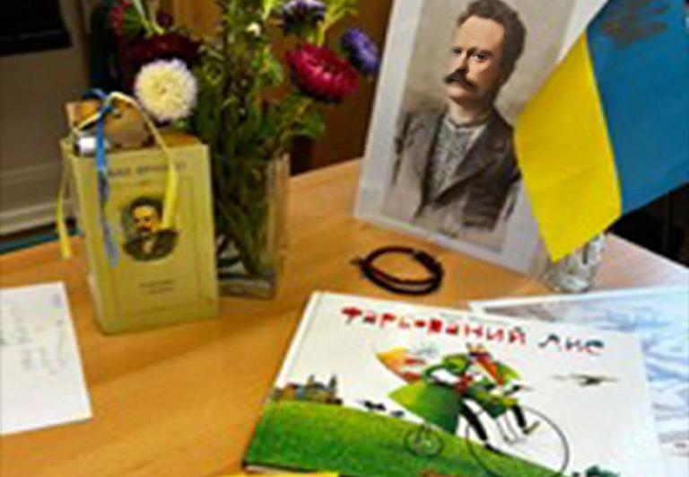 Франкові читання 