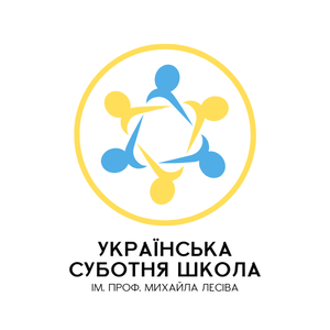 Українська Суботня Школа ім. проф. Михайла Лесіва (Польща)