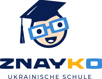 Schule „Znayko“ (Німеччина)