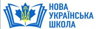 Нова Українська Школа  (Канада)