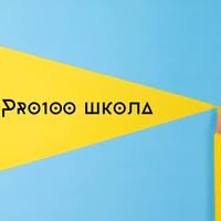 Pro100 українська суботня школа (Велика Британія)